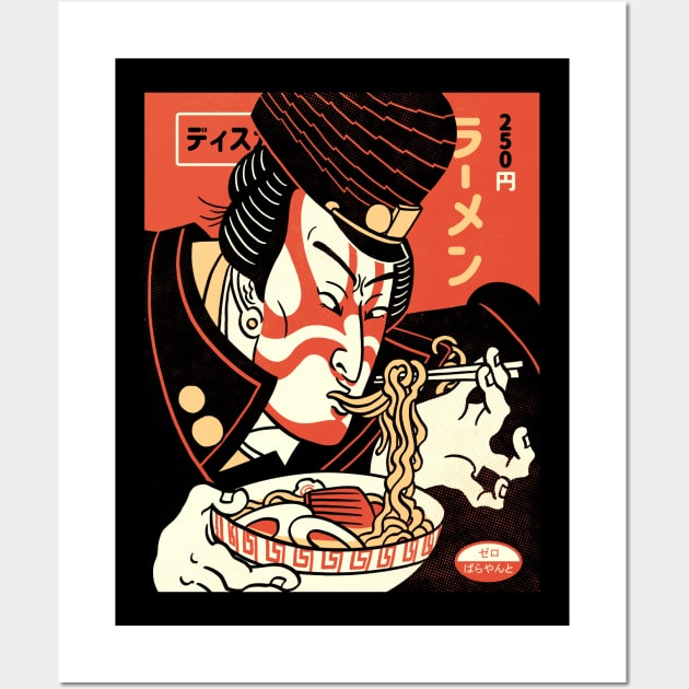 Japanese Anime Ramen | Jotaro Discount Noodle Gang Wall Art by zerobriant